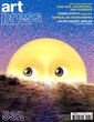 Art Press N° 532 Avril 2025